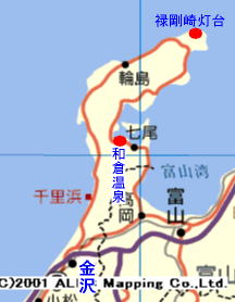 金沢・能登半島の旅2［能登半島編］