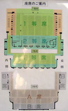 旧 歌舞伎座 東銀座 東京考察 74 Banchan World