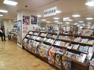 ジュンク堂書店 うすい百貨店９階 郡山見聞録 115 Banchan World