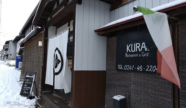 Restaurant & cafe KURA.［レストランカフェ・クラ］（西会津町）