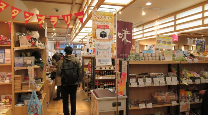 日本橋ふくしま館MIDETTE【東京考察#370】